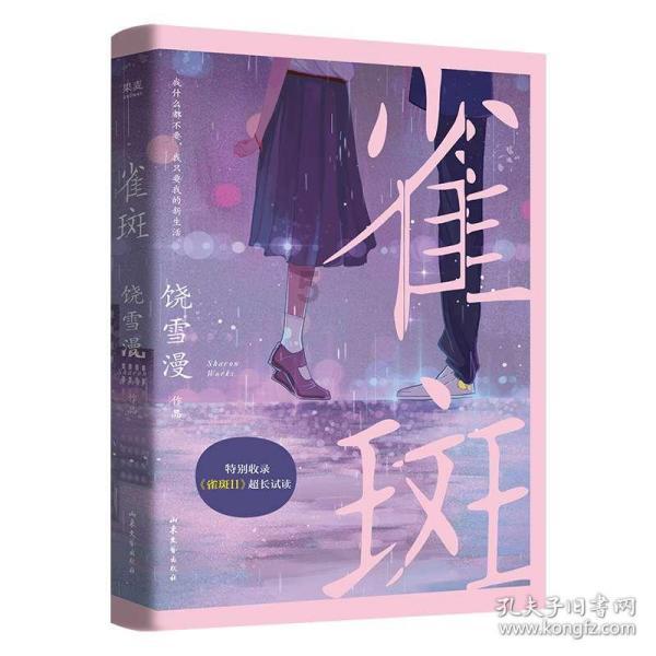 康华生物：王振滔累计质押股数约为1351万股，占比57.3%