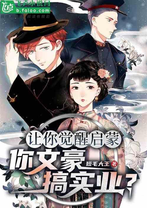 月光影视